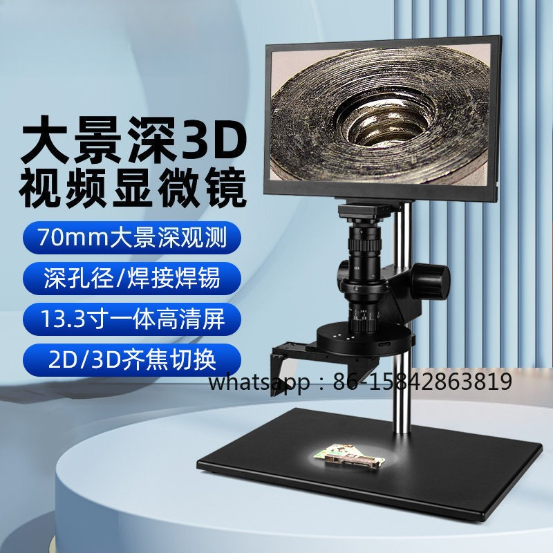 3D Super Depth of Field Large  - Photography Depth Of Field recensie en prijs