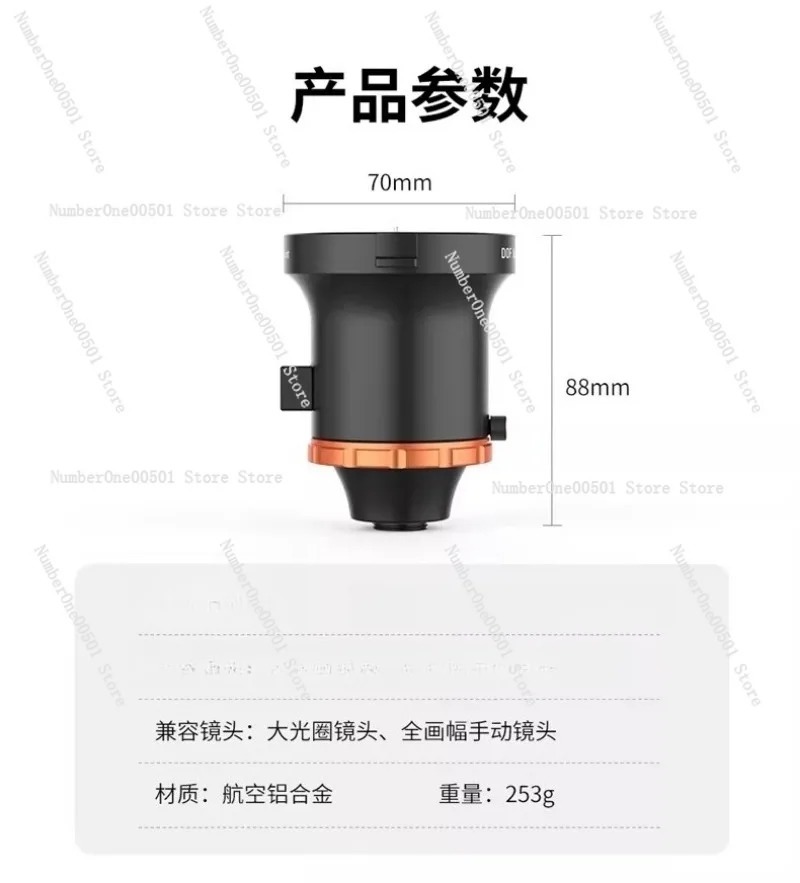 DOF 17mm Phone to Lens Adapter - Photography Depth Of Field recensie en prijs