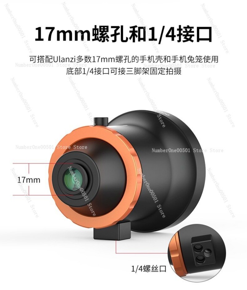 DOF 17mm Phone to Lens Adapter - Photography Depth Of Field recensie en prijs