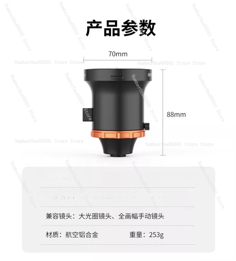 DOF 17mm Phone to Lens Adapter - Photography Depth Of Field recensie en prijs