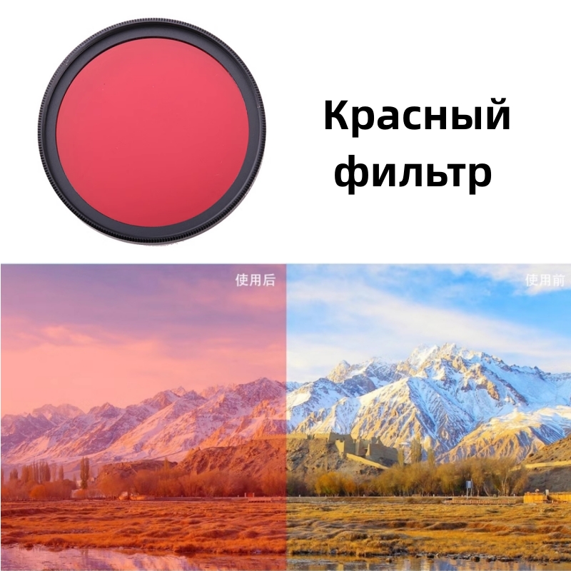 Universal Full/Graduated Colou - Photography Yellow Filter recensie en prijs